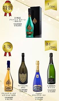 【3000mL 超希少 日本残1本 超激安】キャティア シャンパン ジェロボアム 楽天市場】スパークリング ジェロボアムの通販